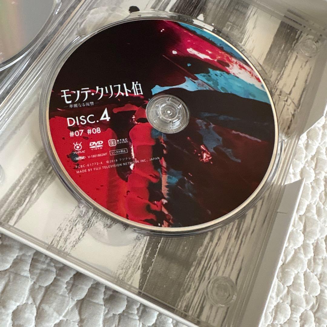 【美品】モンテ・クリスト伯 華麗なる復讐 DVD BOX 特典映像