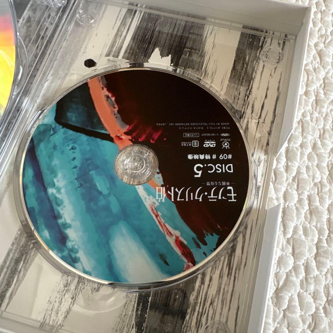 【美品】モンテ・クリスト伯 華麗なる復讐 DVD BOX 特典映像