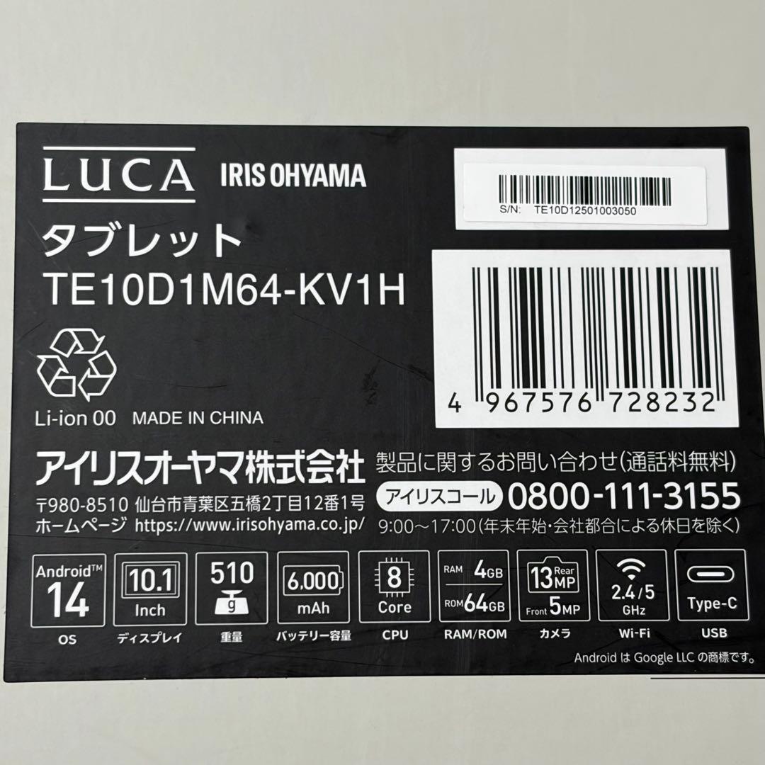 LUCA タブレット TE10D1M64-KV1H　タブレット本体 初期化済み