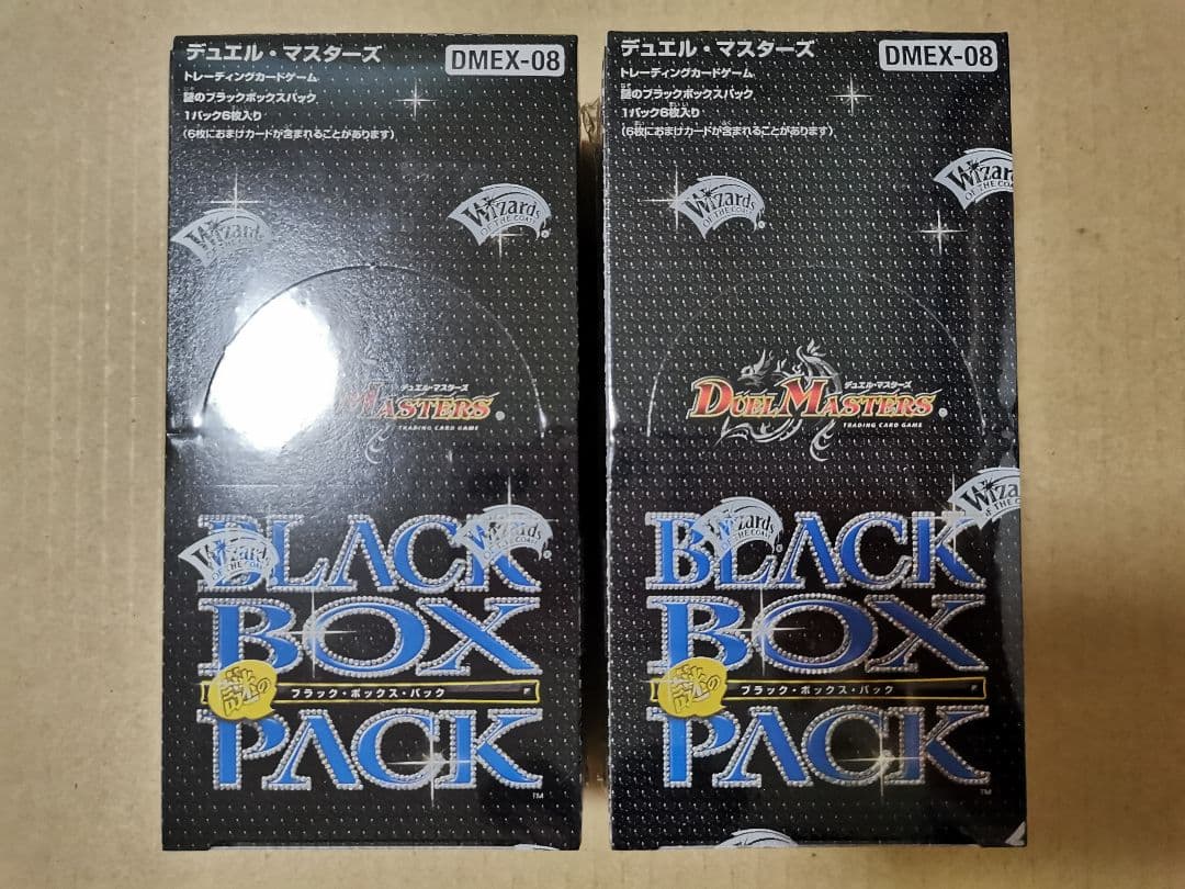 デュエルマスターズ　謎のブラックボックスパック　2BOX