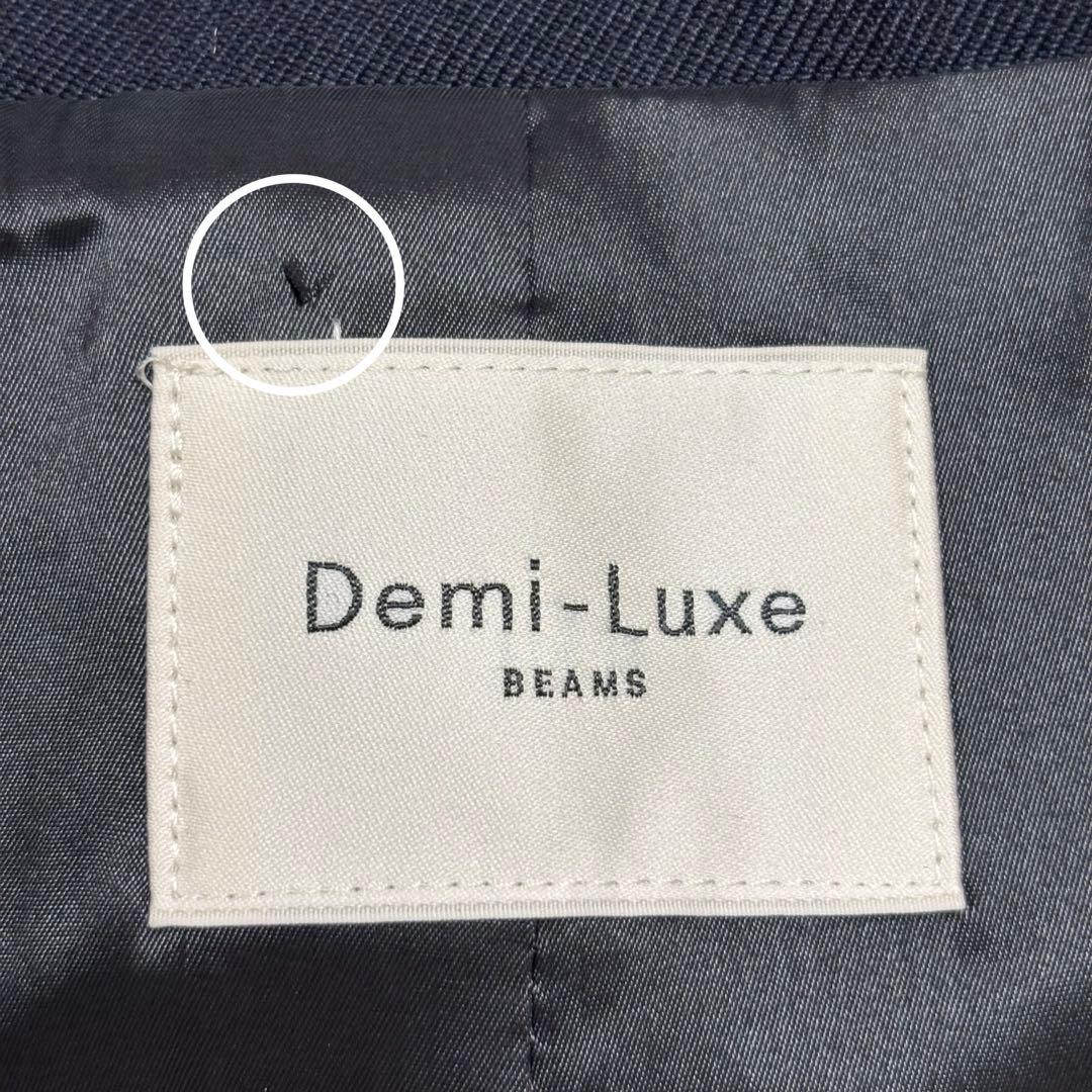 美品❇️Demi-Luxe BEAMS 紺ブレ　ダブルテーラードジャケット38