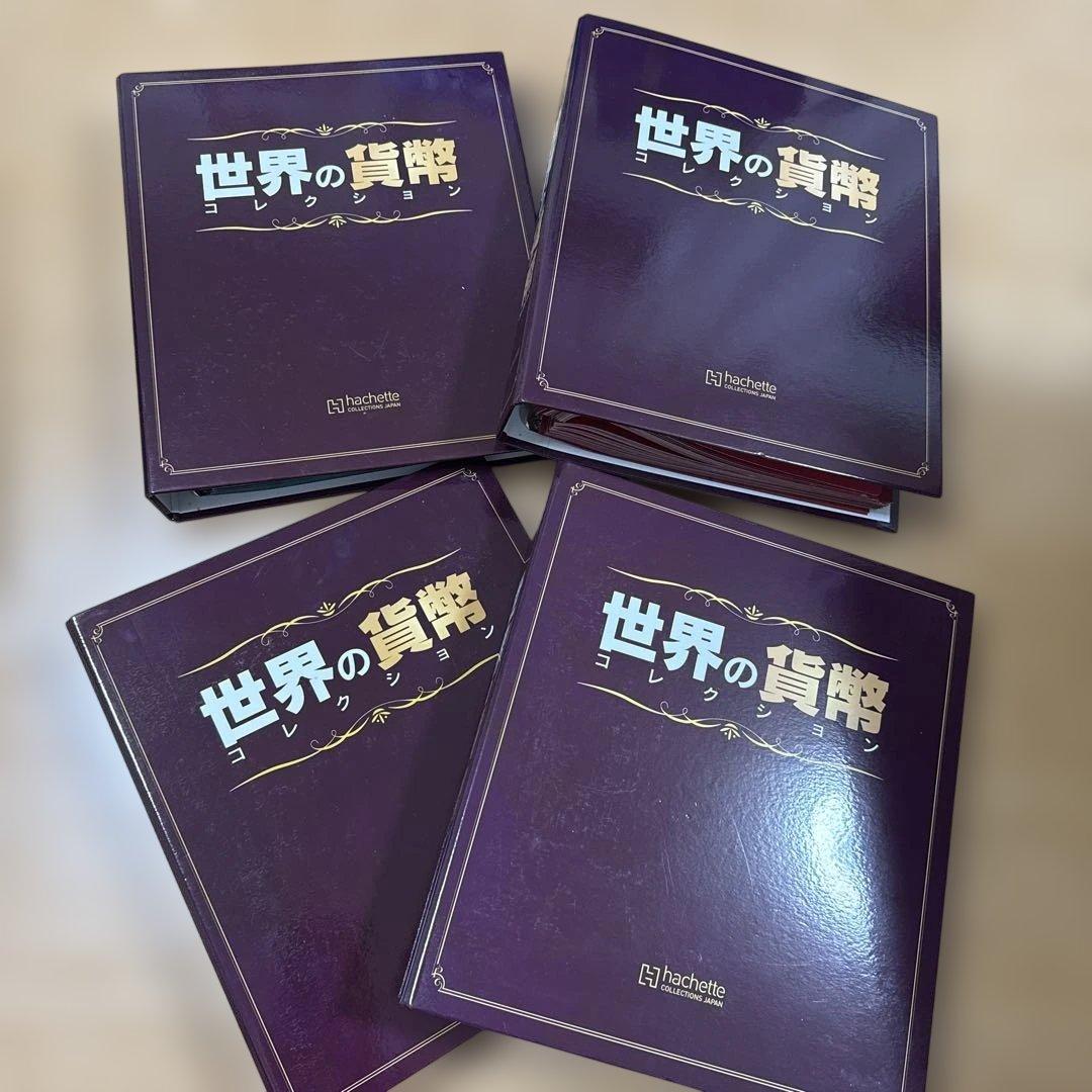 世界の貸幣　コレクション　4冊セット　図鑑セット