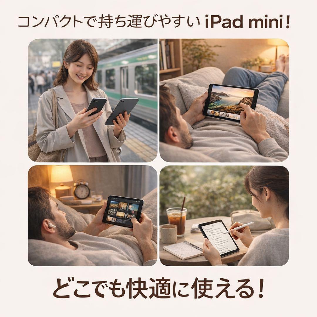 即日発送！ipad mini4 128GB【SIMフリー【バッテリー90%