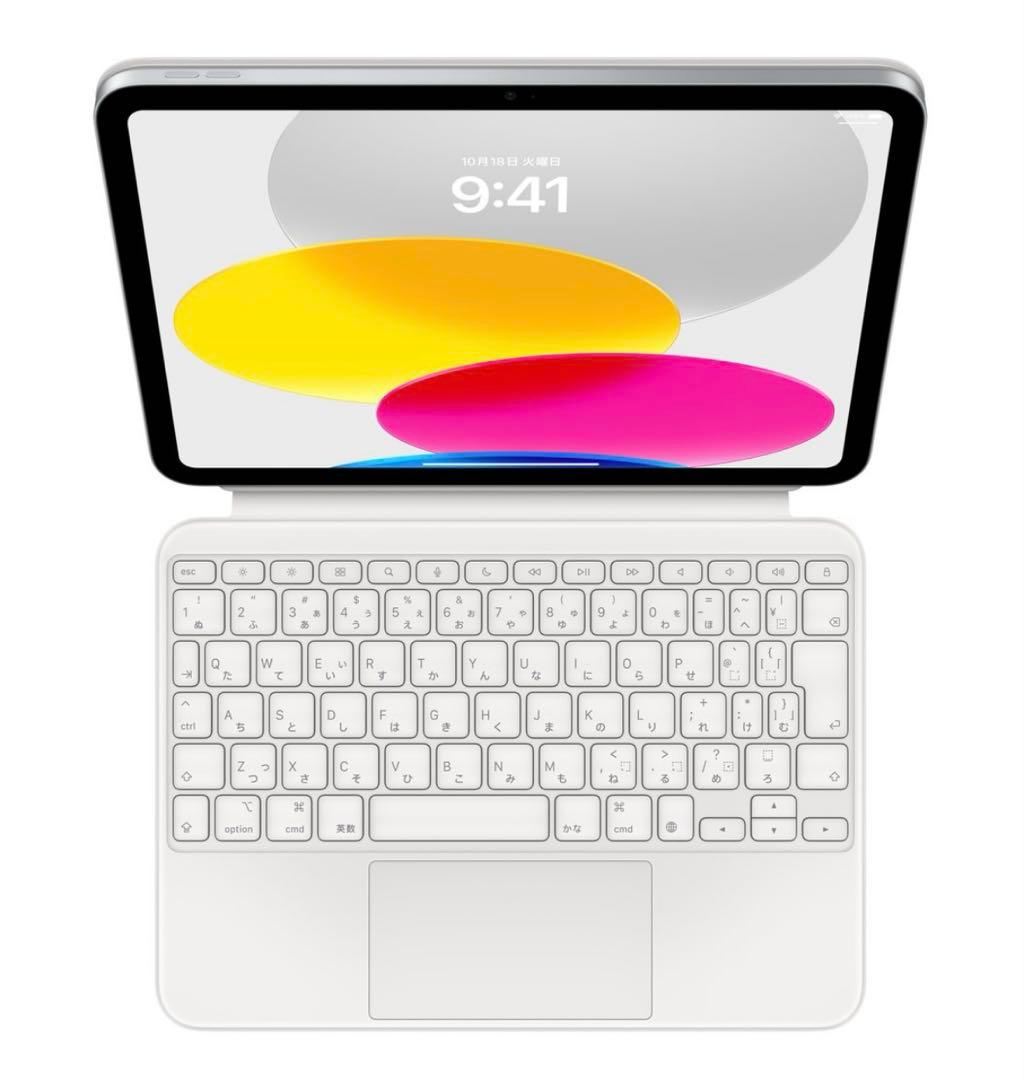 未開封 iPad Magic Keyboard Folio ホワイト US配列