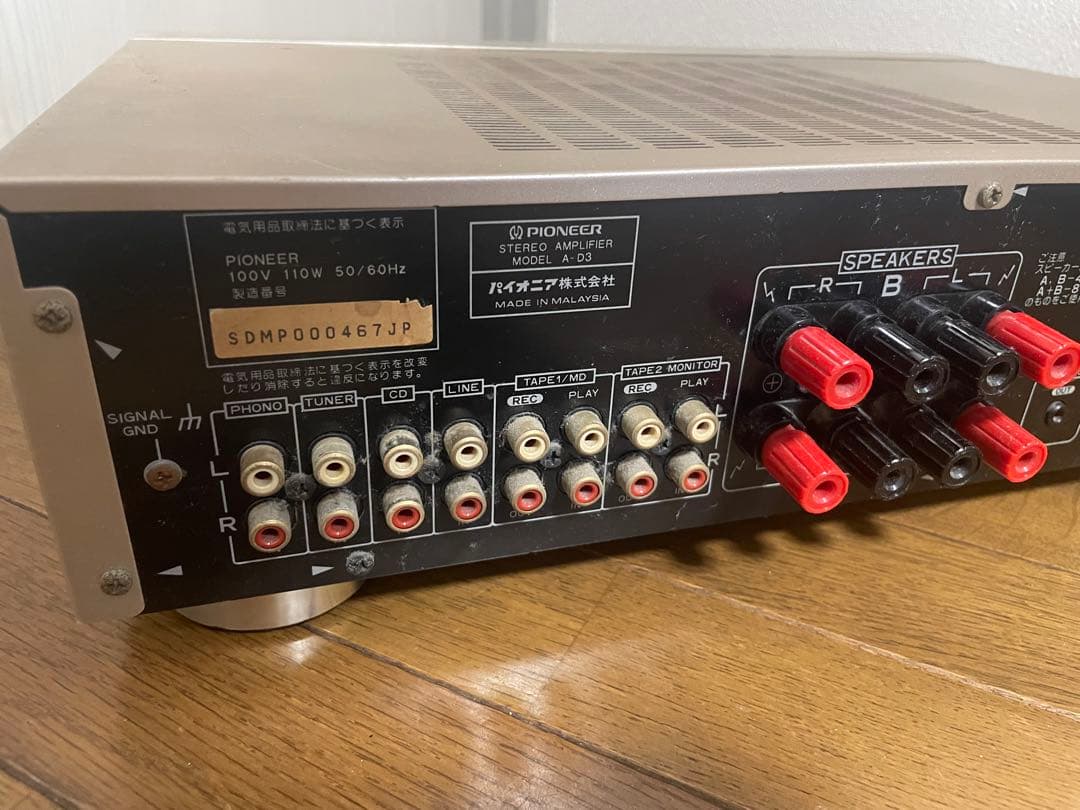 PIONEER A-D3 プリメインアンプ