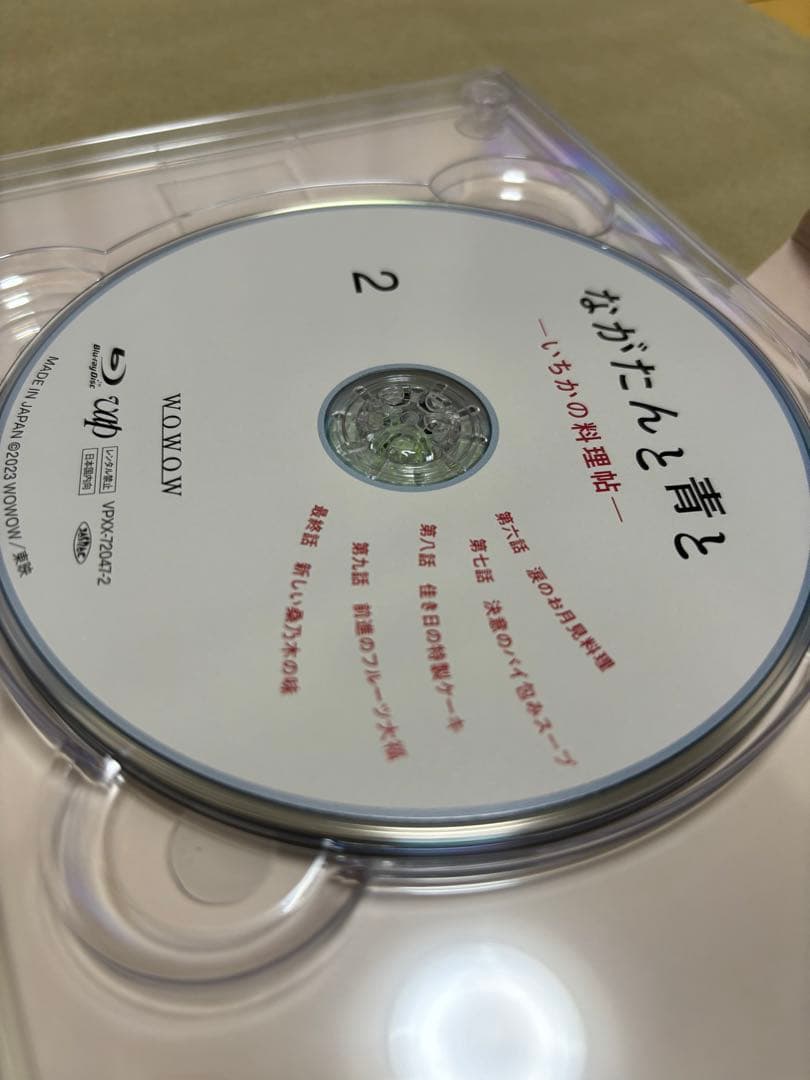 ながたんと青と BluRay
