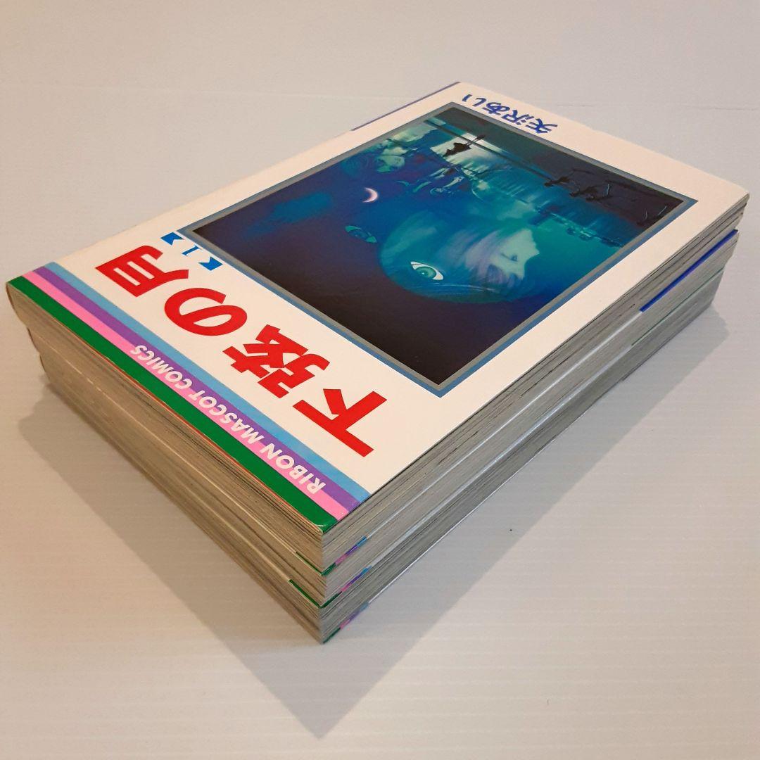 矢沢あい 4作品 全巻セット