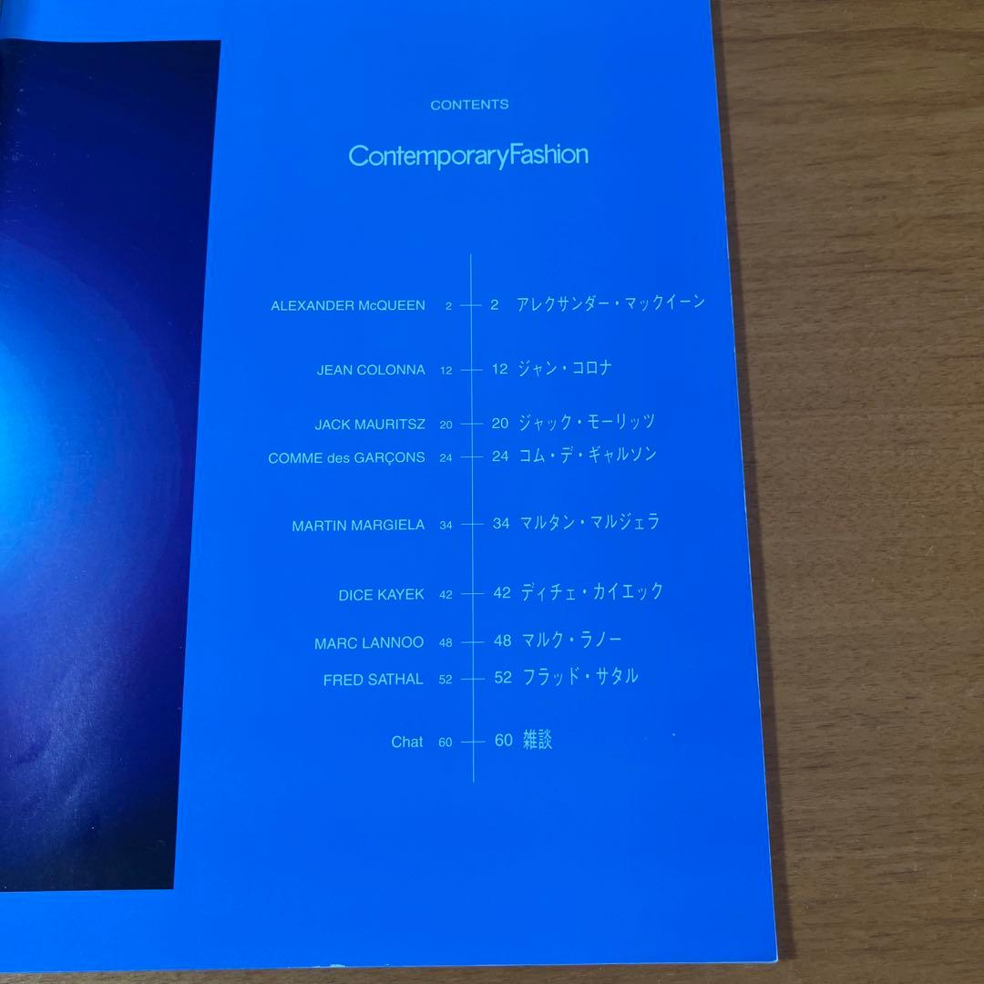 趣味 contemporary fashion No.3
