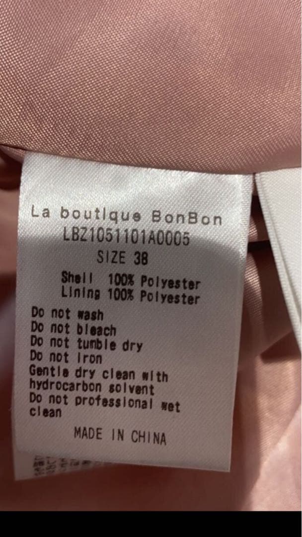 最終値下げ！La boutique BonBonティアードスカート 38 ピンク