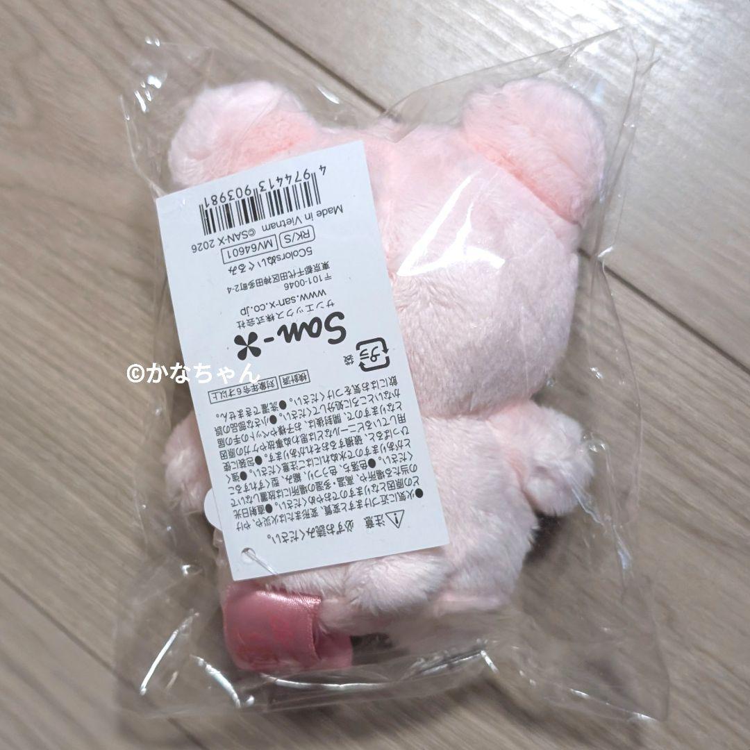 お顔厳選◎チャイロイコグマ5Colorsぬいぐるみ だいすきなリラックマ