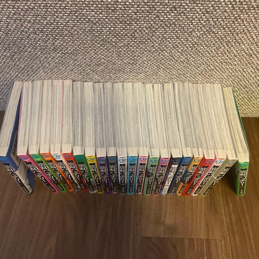 忘却バッテリー　漫画全巻