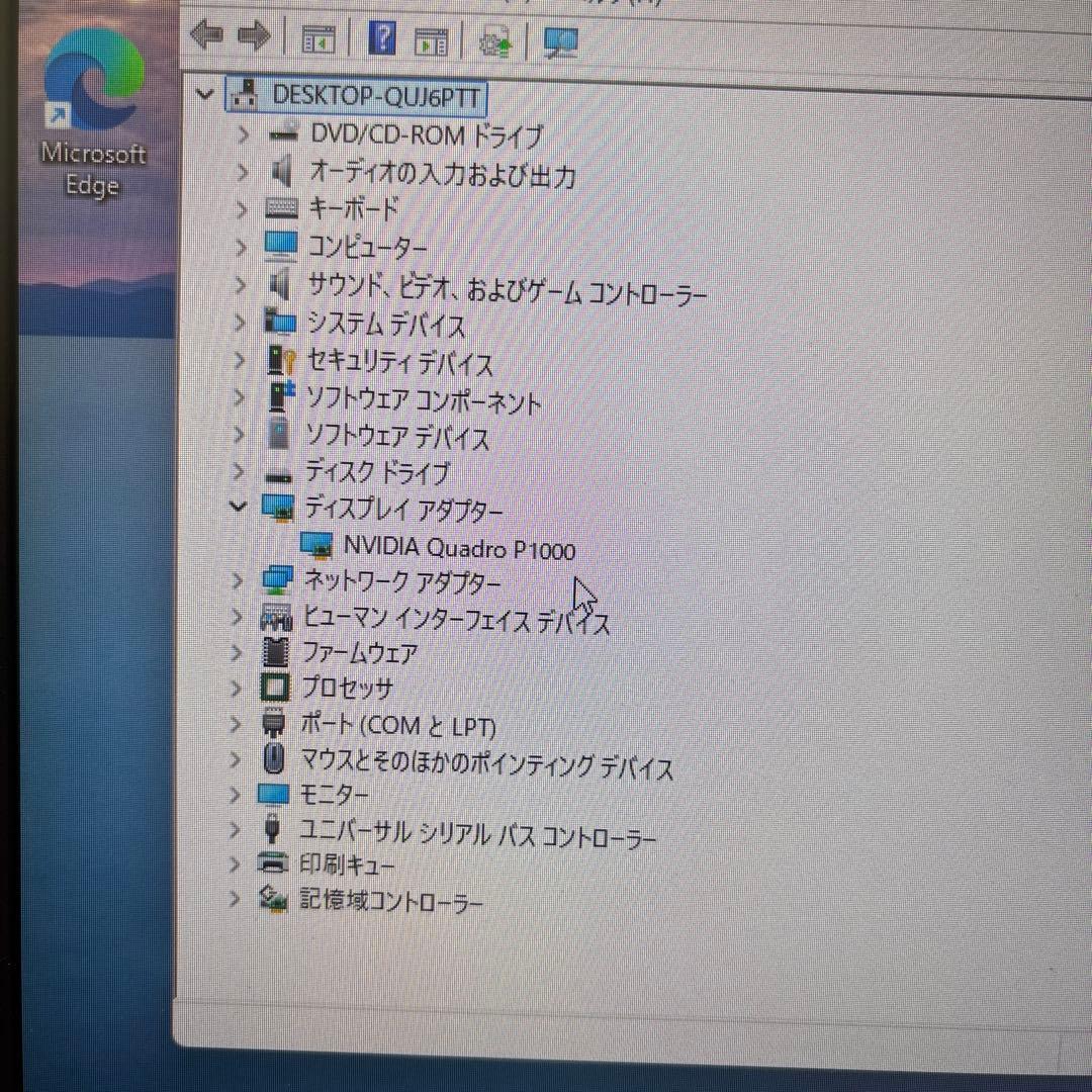 HP Z240 SFF Workstation Quadro P1000搭載