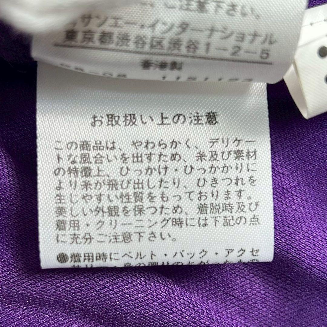 極美品　ヴィヴィアンタム　半袖ワンピース　パワーネット　花柄　パープル系　0