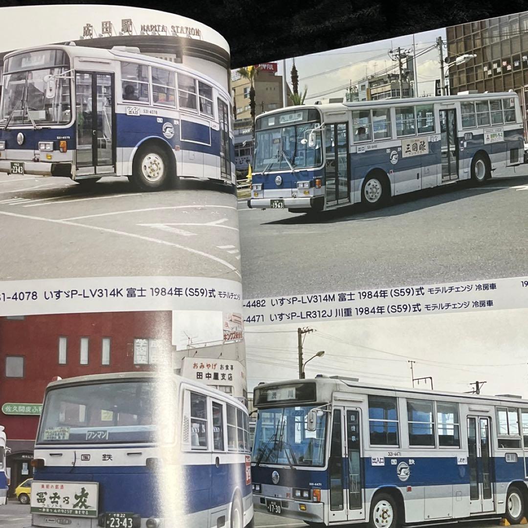 【バス写真シリーズ】49.最後の国鉄バス★1986年に在籍した車両たち