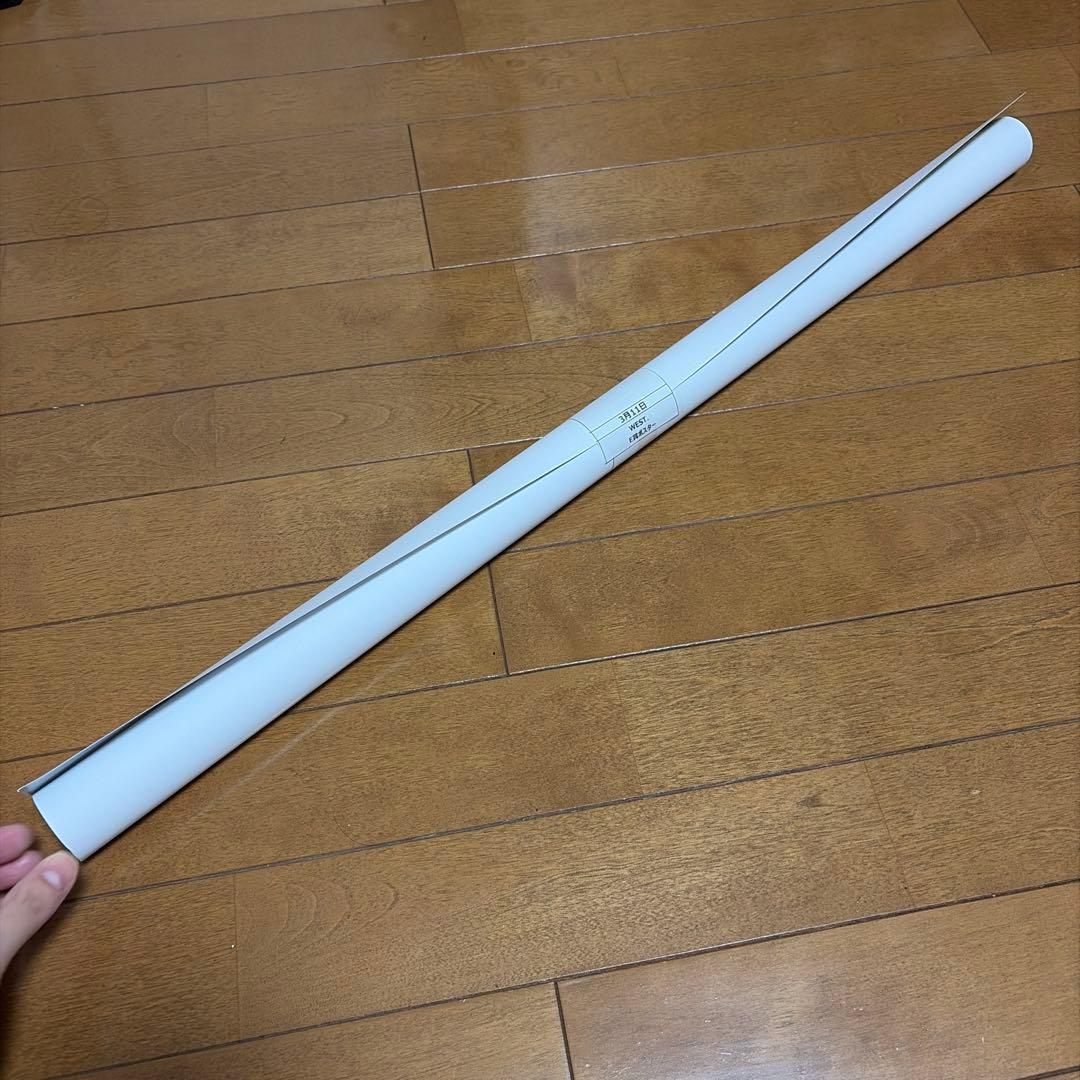 WEST. 唯一無二　くじ　『E賞』