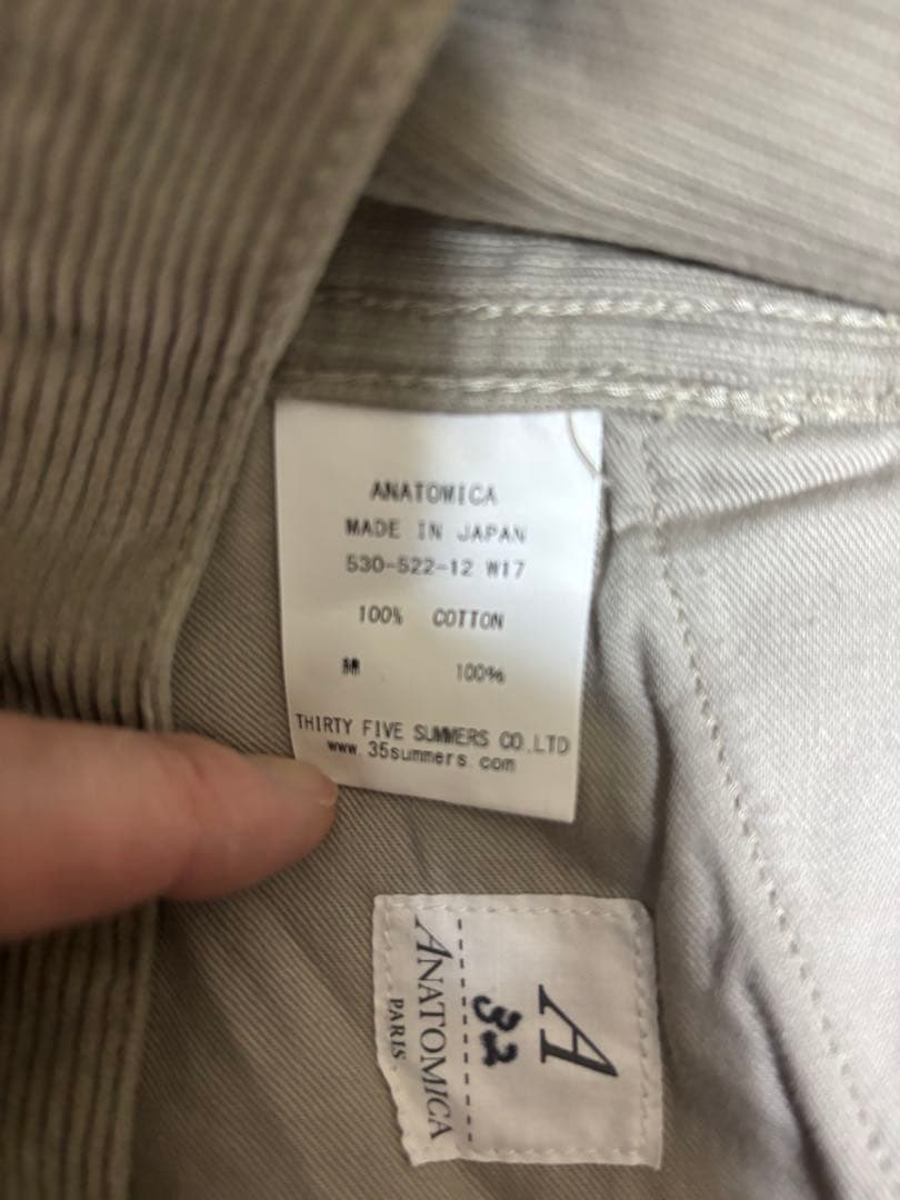 廃盤モデル　ANATOMICA セージ　コーデュロイ32