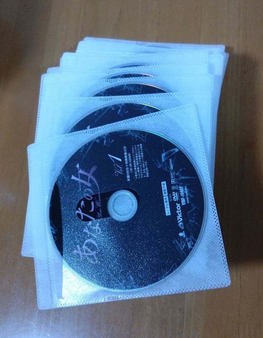 あなたの女　全巻 　DVD　韓国ドラマ／イ・ユリ