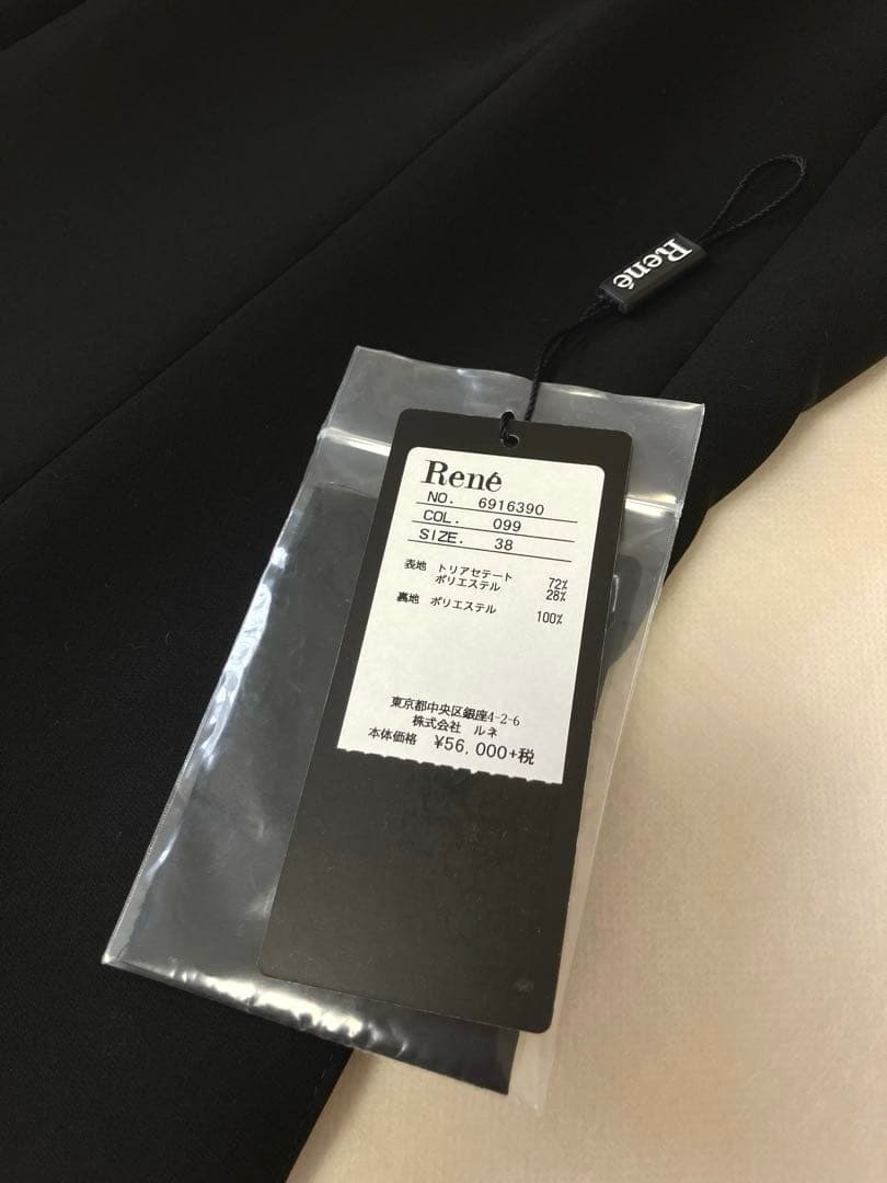 Rene♡ルネ♡パールフロントジップワンピース♡ブラック♡38入学式卒業式