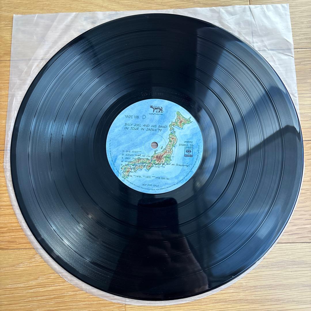 【プロモ・非売品】ビリージョエル　79年来日時、関係者限定流通レコード　美品！！