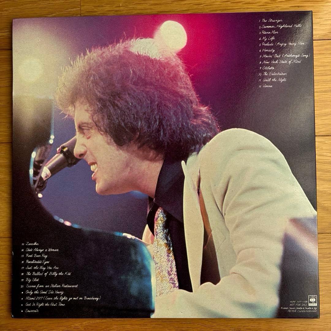 【プロモ・非売品】ビリージョエル　79年来日時、関係者限定流通レコード　美品！！
