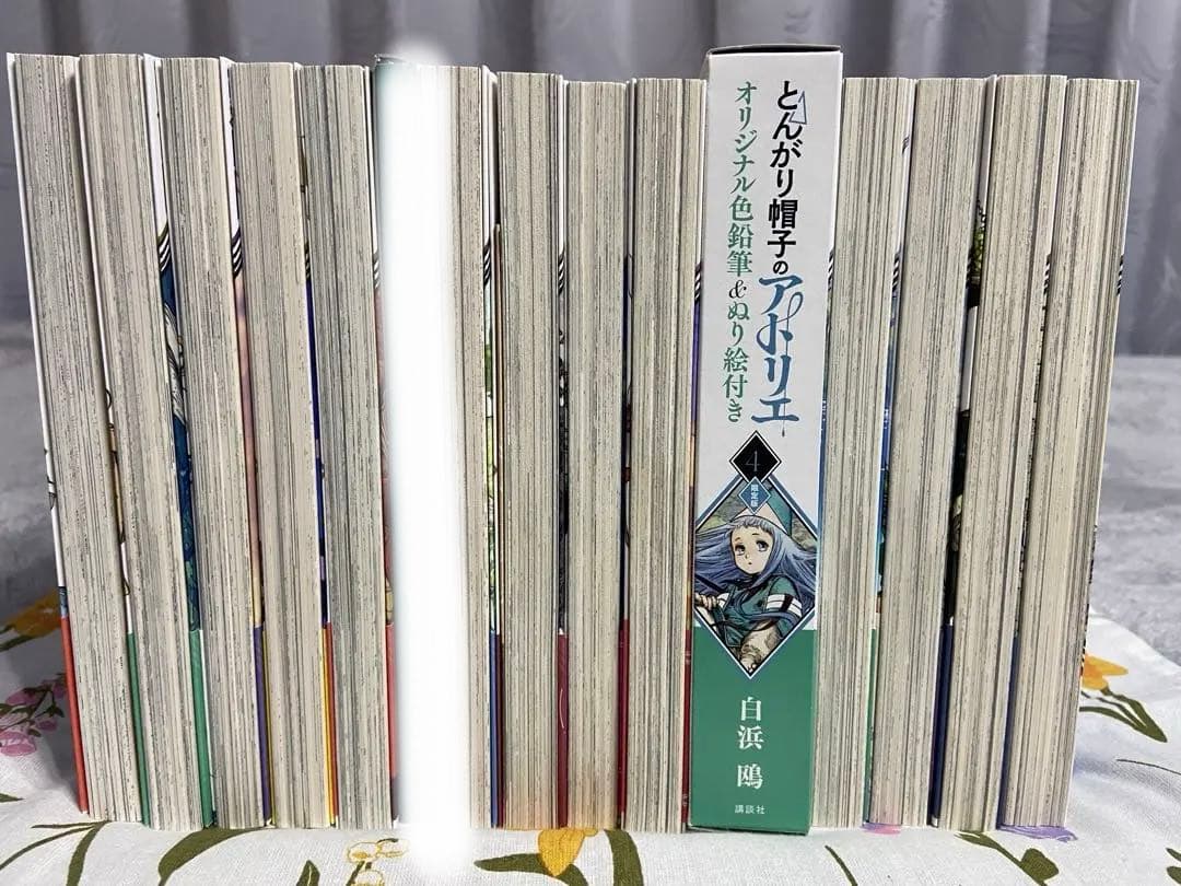 とんがり帽子のアトリエ　1巻〜13巻セット　限定版あり