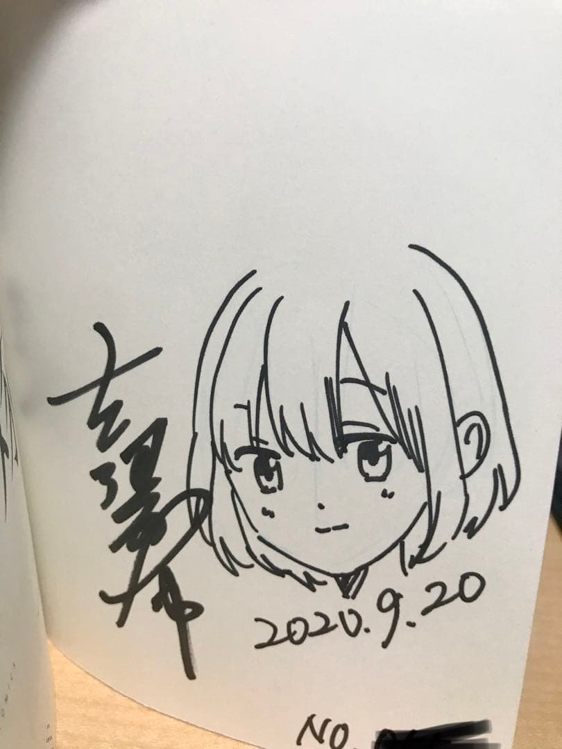 カッコウの許嫁 3巻　サイン本（海野幸）