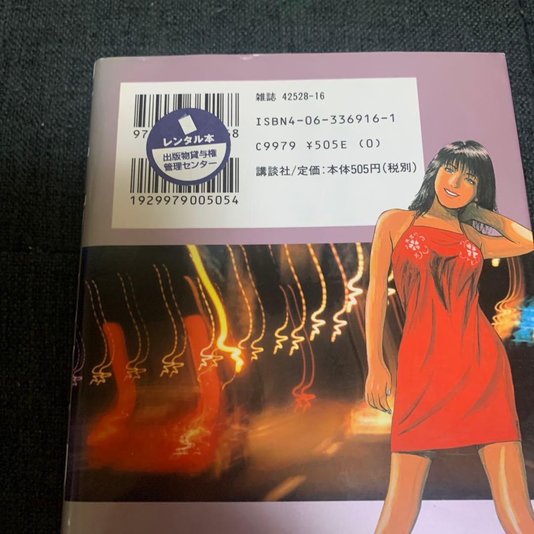 ナニワトマアレ　なにわ友あれ　全巻　レンタル落ち