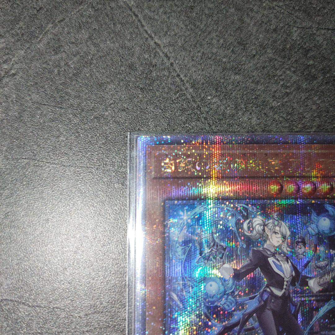 遊戯王　白銀の城の執事 アリアス 25th