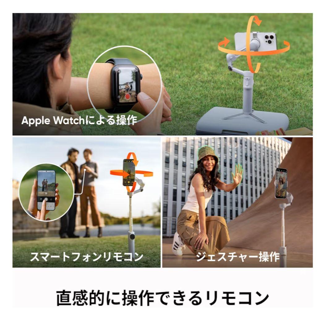 Insta360 flow2 磁気マウント付き