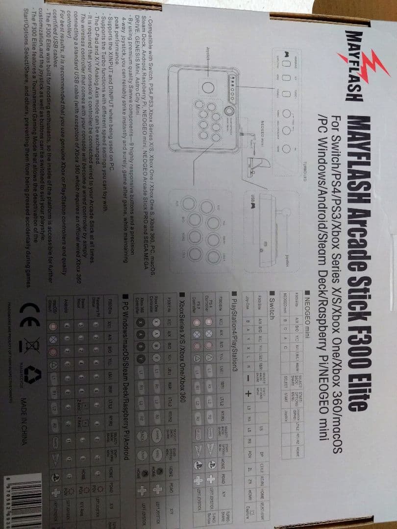 その他 Mayflash Arcade Stick F300 Elite