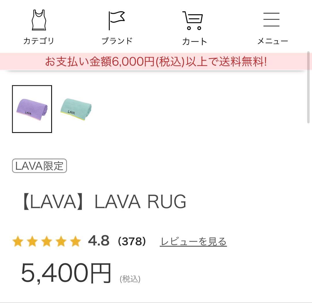 【新品】【美品】ヨギラグ2点セット