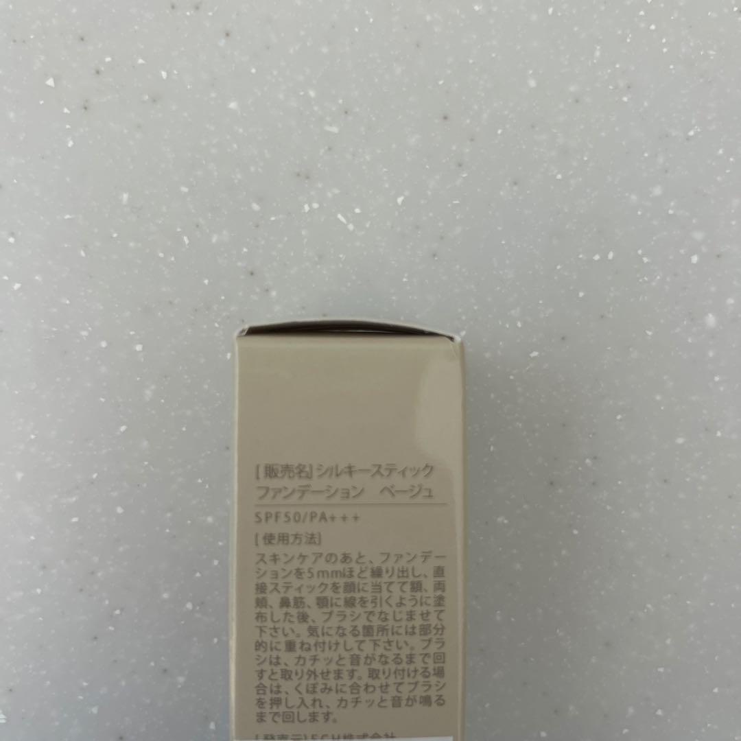未使用 KAMIKA カミカ シルキースティックファンデーション ベージュ