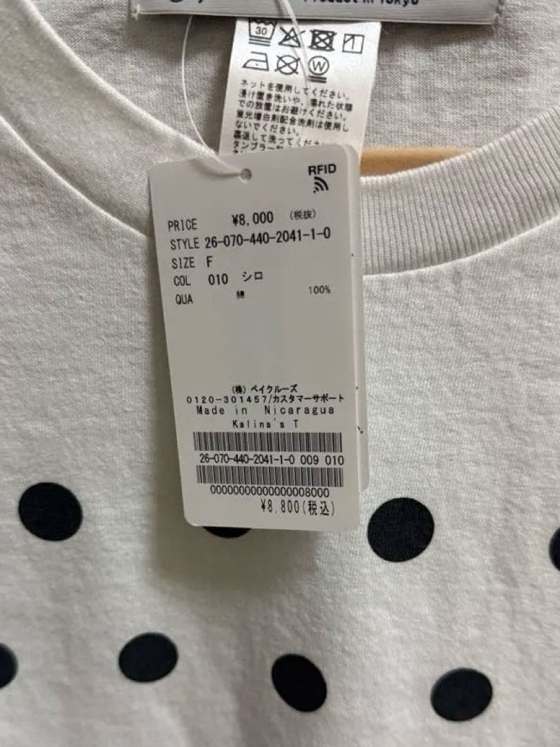 ジャーナルスタンダードラックス　ドットプリントTシャツ