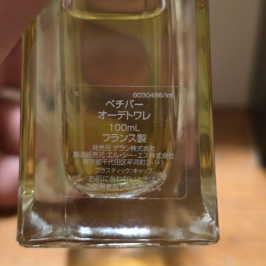 ゲラン ベチバー オード トワレ 100ml 香水 メンズ VETIVER