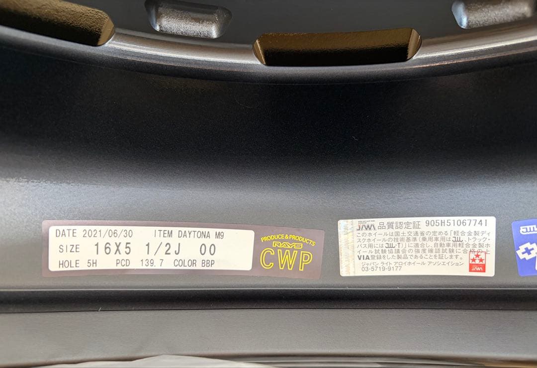 チームデイトナM9 16x5.5J+0 5穴PCD139.7 BBP新品5本