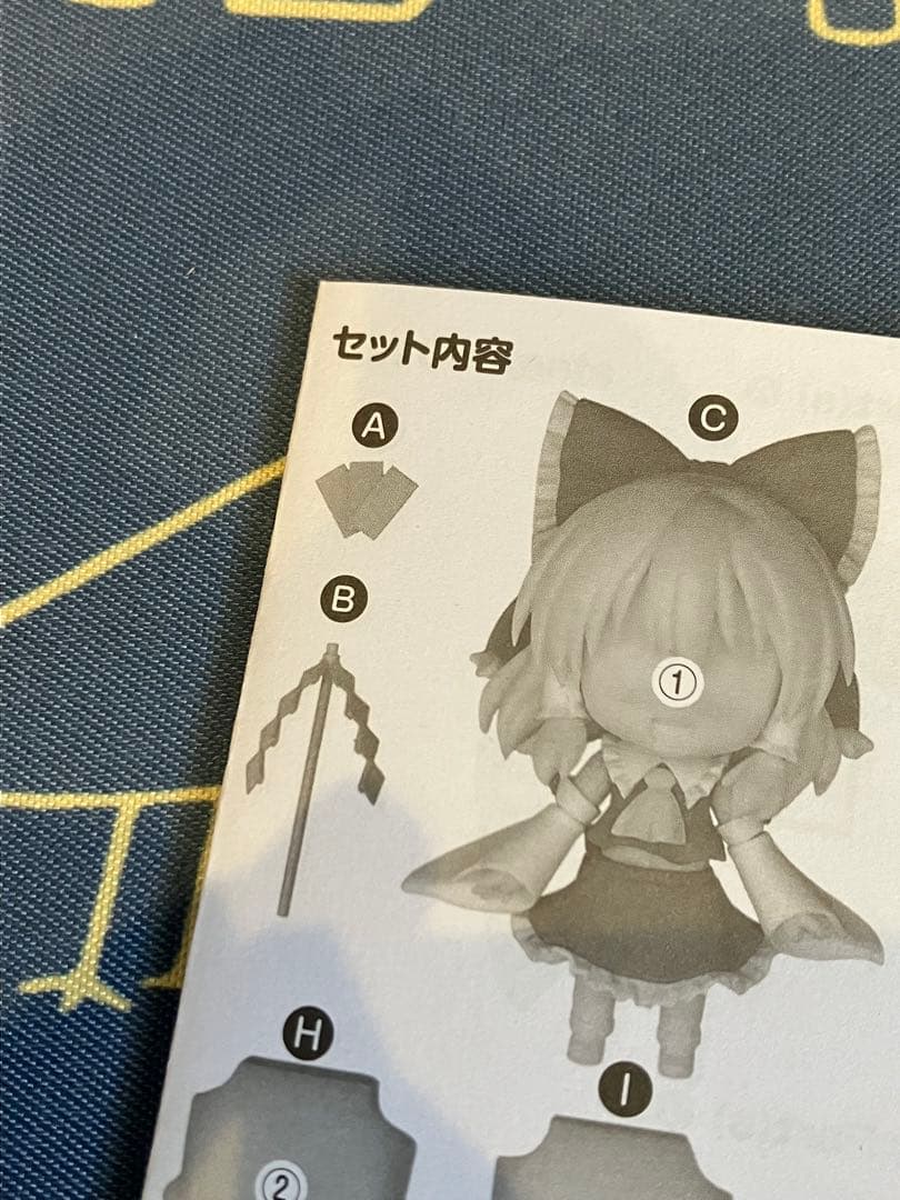 ねんどろいど 10体 まとめ売り