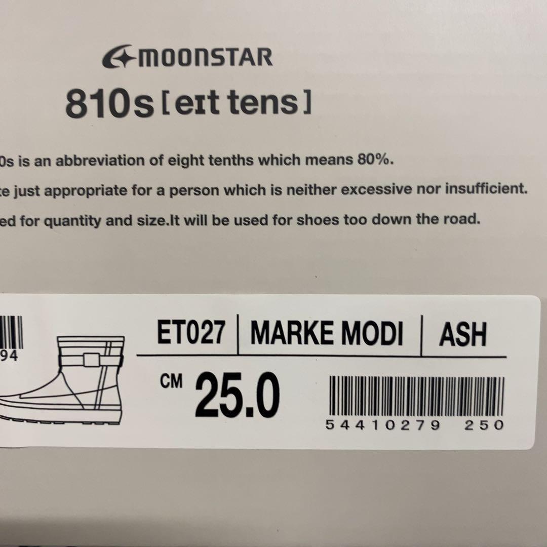靴 810s ET027 MARKEMODI ASH 25.0cm