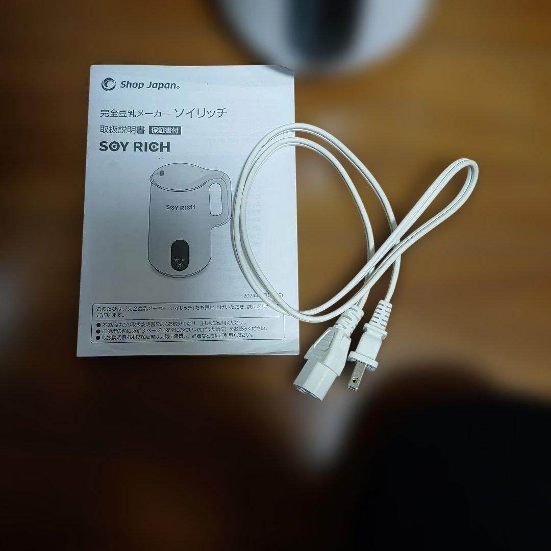 SOY RICH ステンレススチール製調理器具