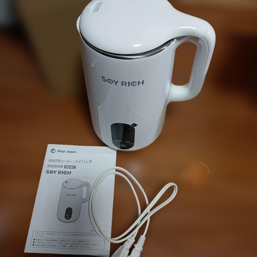 SOY RICH ステンレススチール製調理器具
