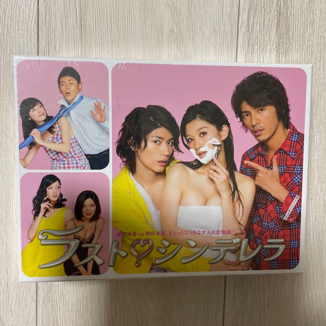 ラスト・シンデレラ DVD-BOX〈7枚組〉　正規品　週末お値引き中