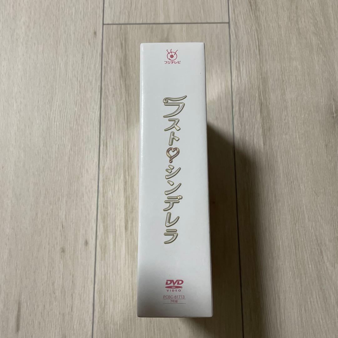 ラスト・シンデレラ DVD-BOX〈7枚組〉　正規品　週末お値引き中