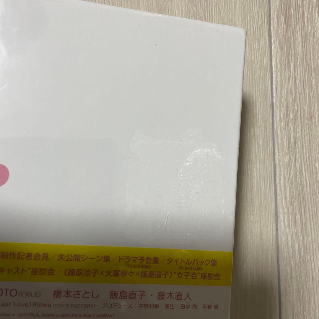 ラスト・シンデレラ DVD-BOX〈7枚組〉　正規品　週末お値引き中