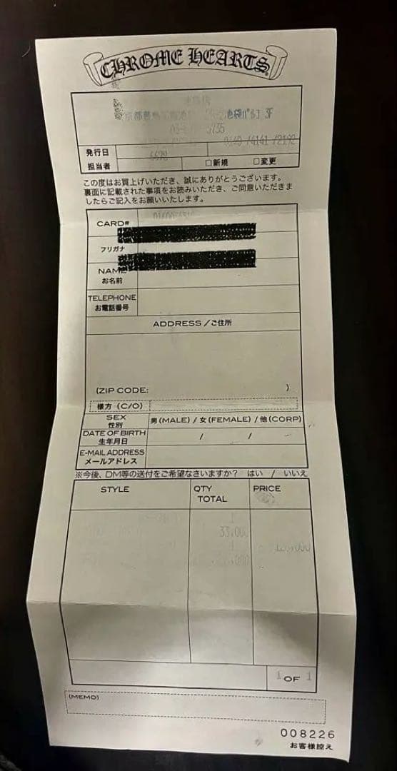 クロムハーツ 22k 18インチ ロールチェーン