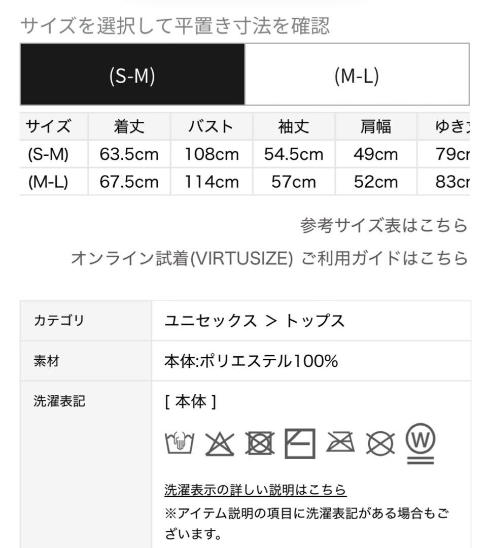 ジェラートピケ☆【ドラゴンクエスト】パウダーアソートモンスターカウチン新品