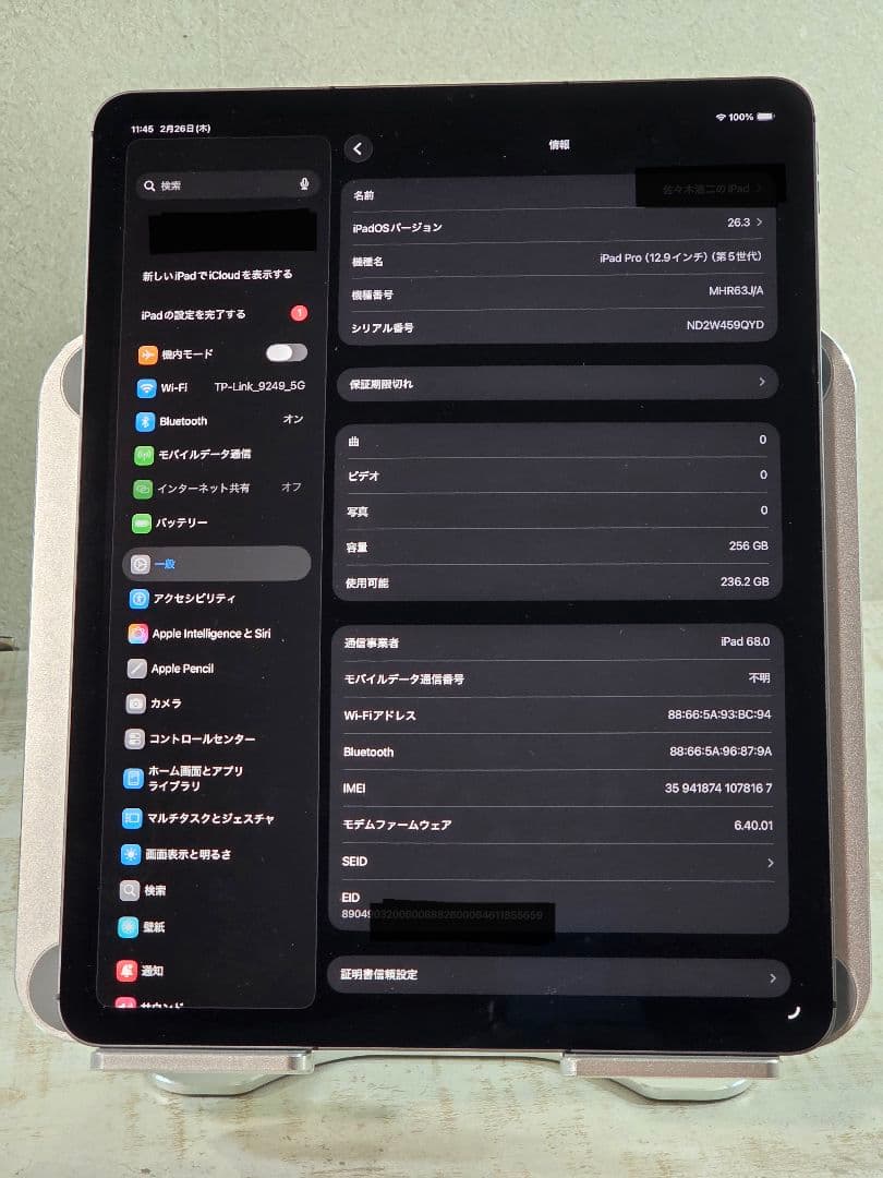 iPad Pro 第5世代 12.9 WiFi+Cellular 256GB