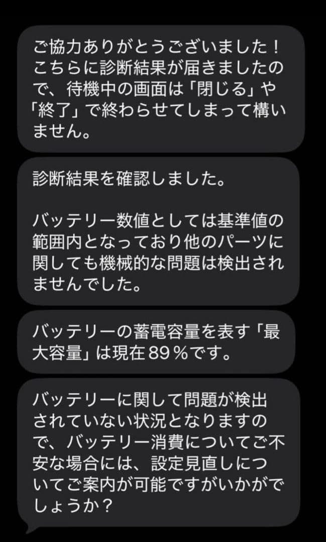 iPad Pro 第5世代 12.9 WiFi+Cellular 256GB