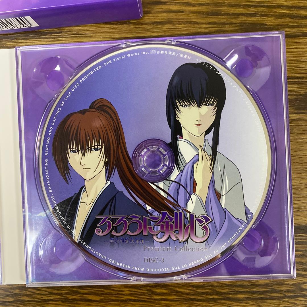 「るろうに剣心-明治剣客浪漫譚-」プレミアム・コレクション　完全限定生産CD