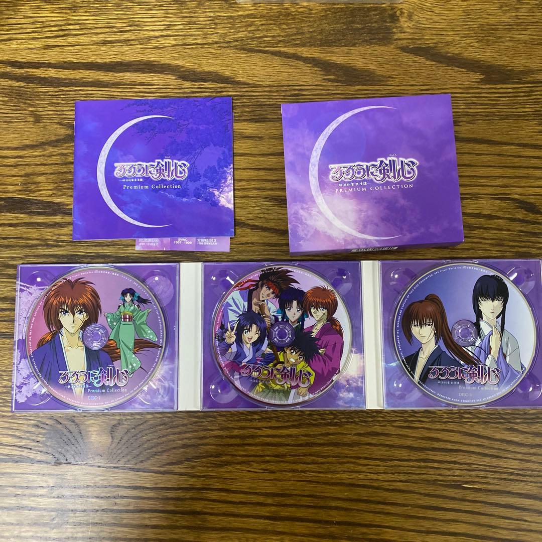 「るろうに剣心-明治剣客浪漫譚-」プレミアム・コレクション　完全限定生産CD