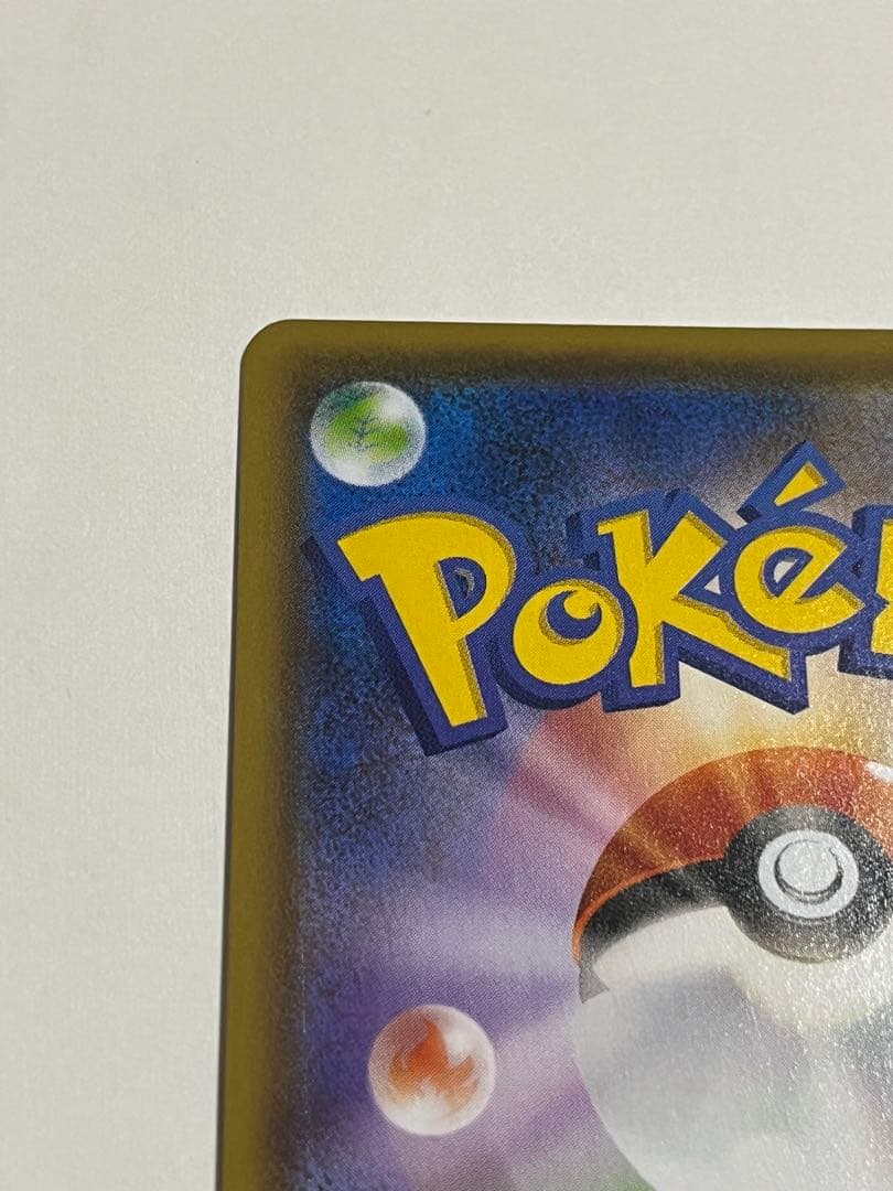 ポケモンカード　ニンフィアvmax sa