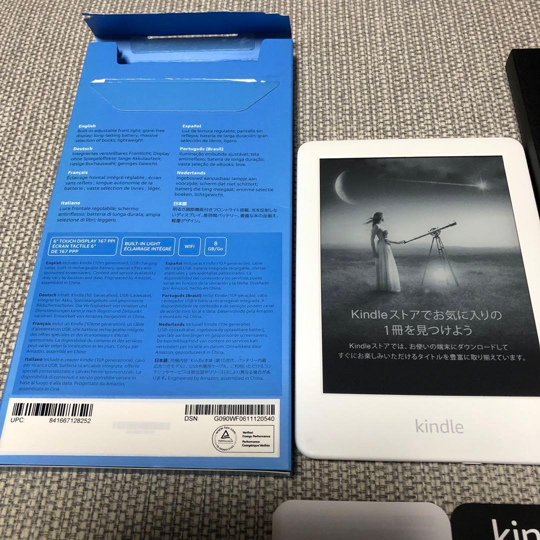Amazon Kindle 電子書籍リーダー 第10世代8ＧBホワイト